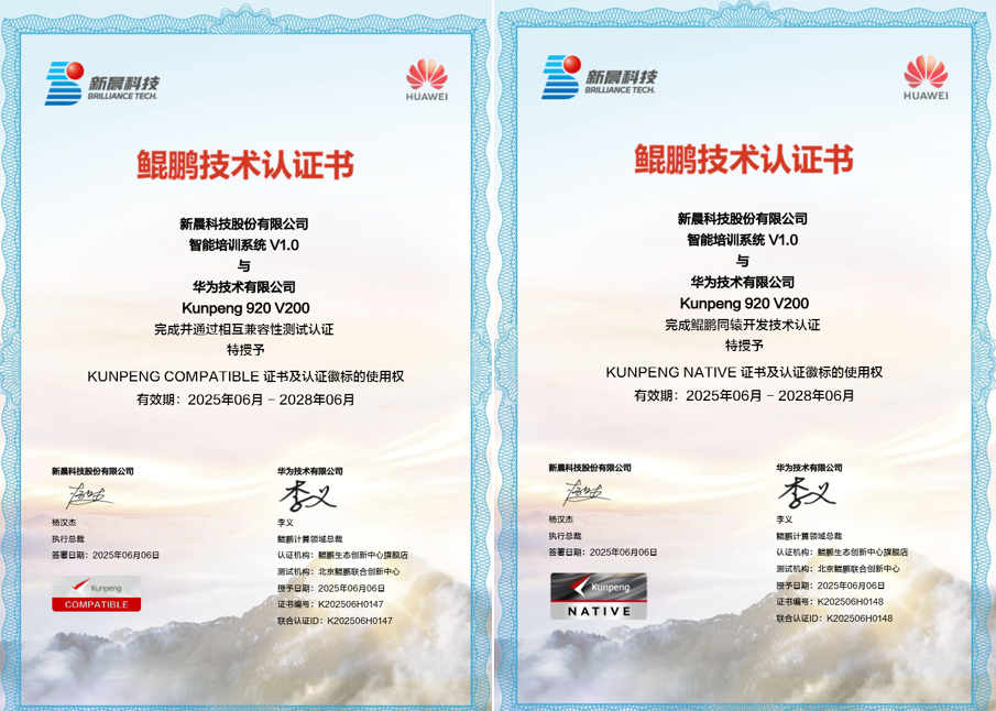 微信图片_20250806183205.png